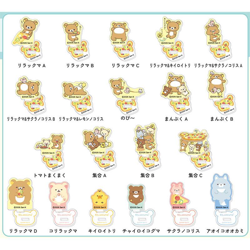 San-X | Rilakkuma Acrylic Stand Collection Petit Blind Box 42x37x3mm
