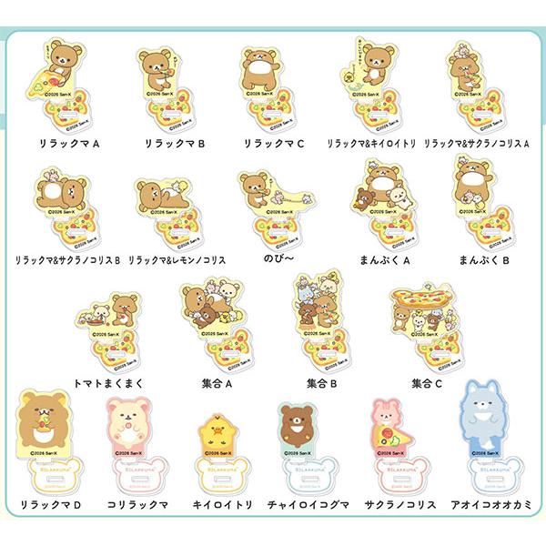 San-X | Rilakkuma Acrylic Stand Collection Petit Blind Box 42x37x3mm