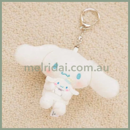 and St Me% x Sanrio | Cinnamoroll Mini Mascot Holder Plush Keychain 150mm (Strawberry Newspaper)