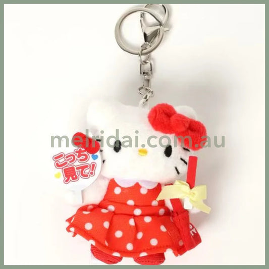 Me% x Hello Kitty | Mini Mascot Holder Plush Keychain 13cm 4th Ver. (Favorite Activity)