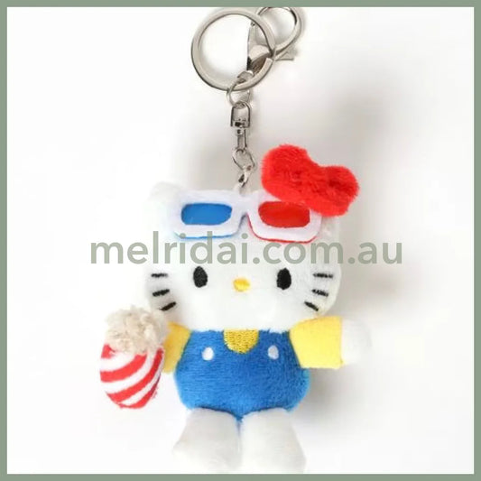 Me% x Hello Kitty | Mini Mascot Holder Plush Keychain 13cm 4th Ver. (Watching Movies/Popcorn)