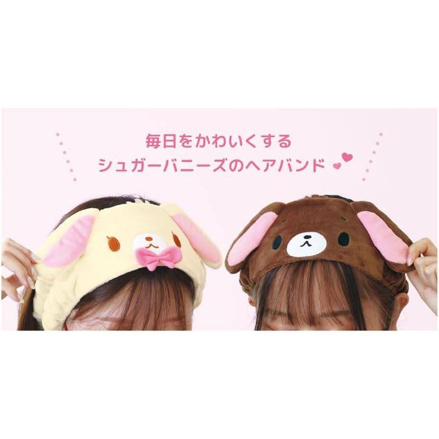 SANRIO | Sugarbunnies Kurousa Spa Headband with Ears  100×235mm