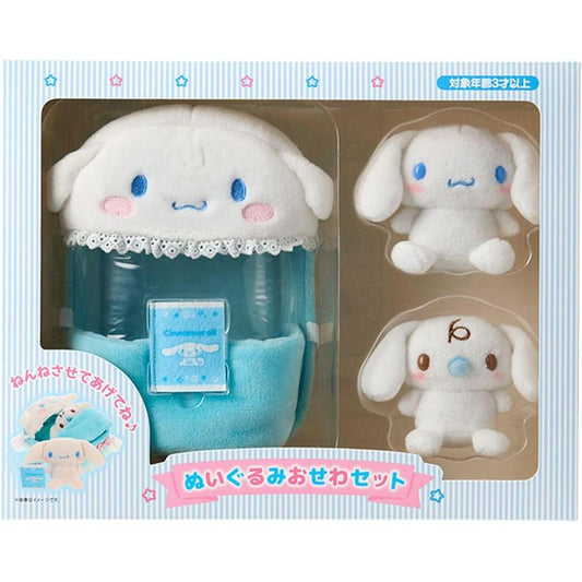 Sanrio | Cinnamoroll & Milk Plush Toy Care Set 290×90×230mm