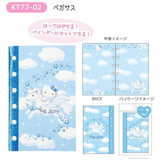 SANRIO | Hello Kitty Unicorn Pegasus Sticker Book 125x80x3mm