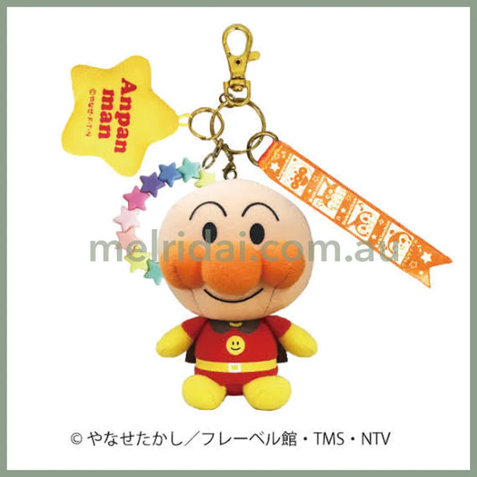 Anpanman Keychain