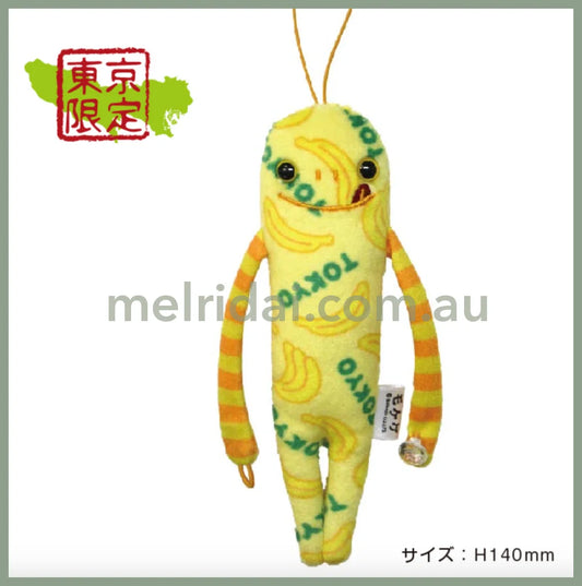 Mokeke | Mascot 14cm (Banana Style)
