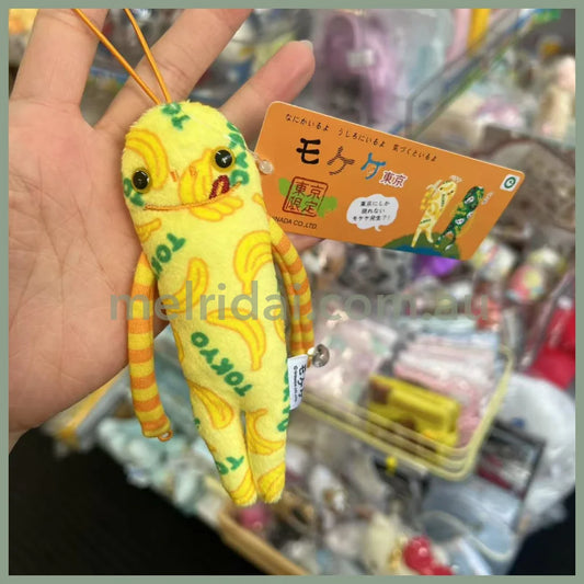 Mokeke | Mascot 14cm (Banana Style)