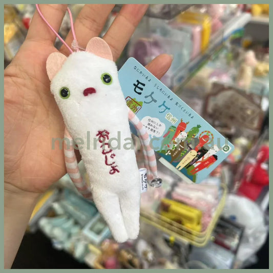Mokeke | Mascot 14cm (Okojo)