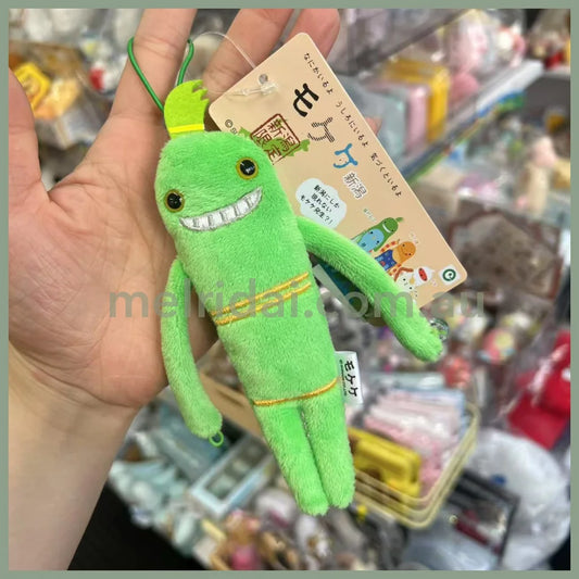 Mokeke | Mascot 14cm (Sasa Dango)