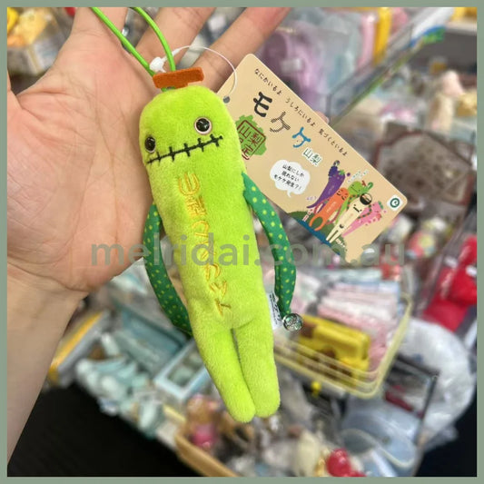 Mokeke | Mascot 14cm (ShineMuscat)