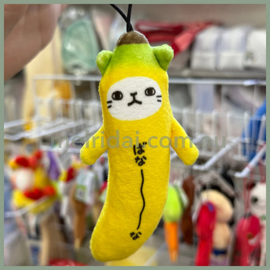 【Any two for 10% off】PASTEL | Nobishiba Mascot 14cm (Banana)