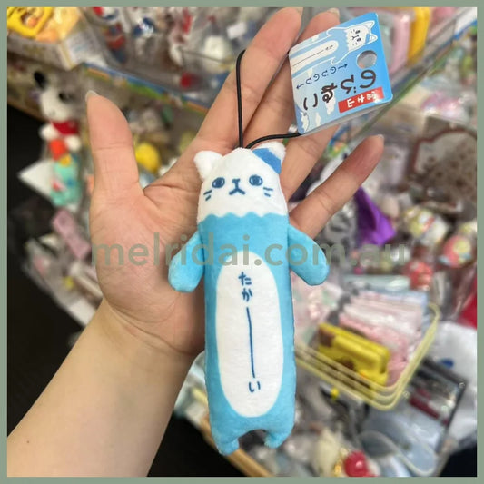 PASTEL | Nobishiba Mascot 14cm (Cat Mount FUJI)