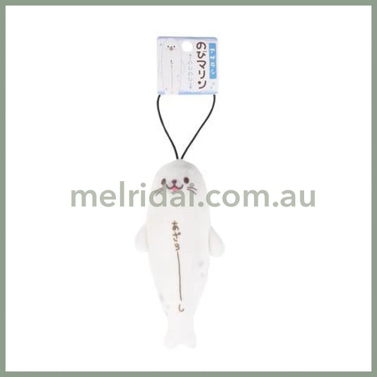 PASTEL | Nobishiba Mascot 14cm (Seal)