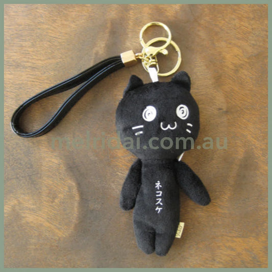 Yukio | Mascot Holder Plush Keychain 7cｍ x 15cｍ Soft Ruler Tape Measure 150cm (Cat)