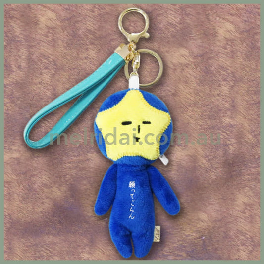 Yukio | Mascot Holder Plush Keychain 7cｍ x 15cｍ Soft Ruler Tape Measure 150cm (Star)