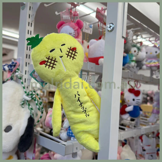Yukio | Mascot Holder Plush Keychain Magnet Plush Toy with Ballchain 24cm Approx. (Pineapple)