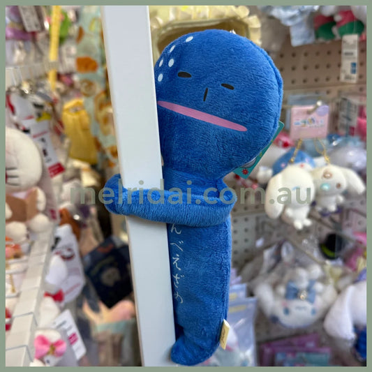 Yukio | Mascot Holder Plush Keychain Magnet Plush Toy with Ballchain 24cm Approx. (Whale Shark)