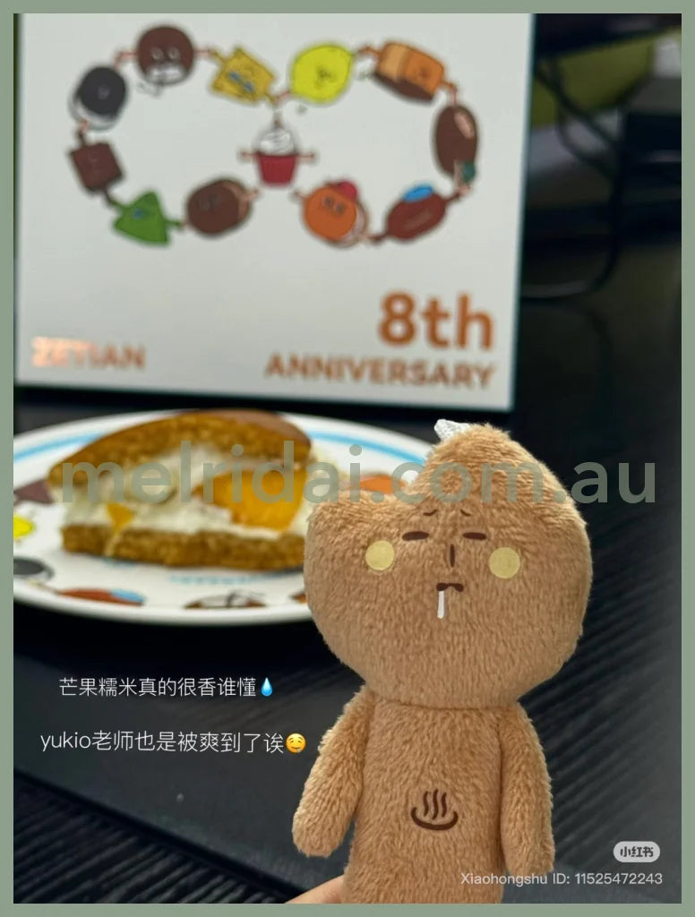 【Any two for 10% off】Yukio | Mascot Holder Plush Keychain W45×H105mm