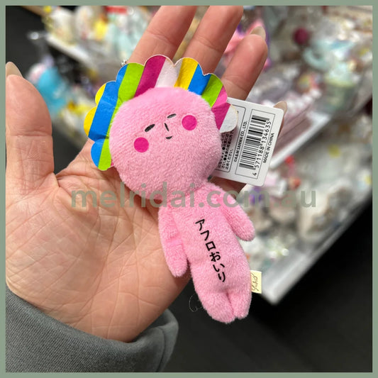 Yukio | Mascot Holder Plush Keychain W45×H105mm (アフロおいり)