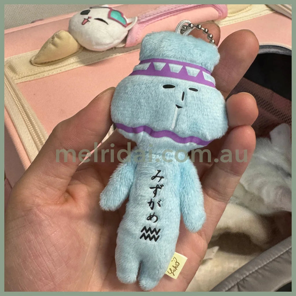 Yukio | Mascot Holder Plush Keychain W45×H105mm (Aquarius)