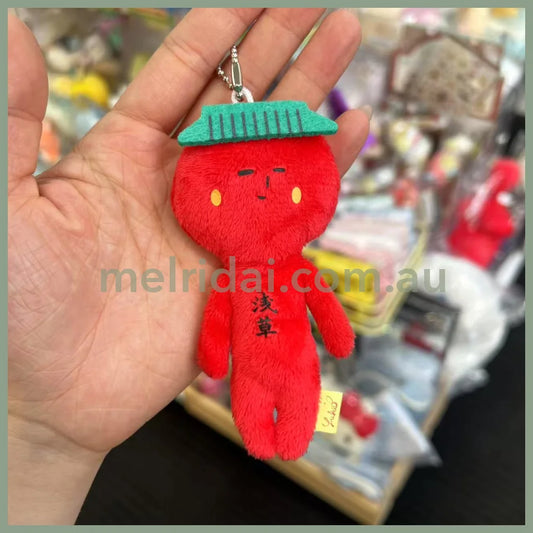 Yujio | Mascot Holder Plush Keychain W45×H105mm