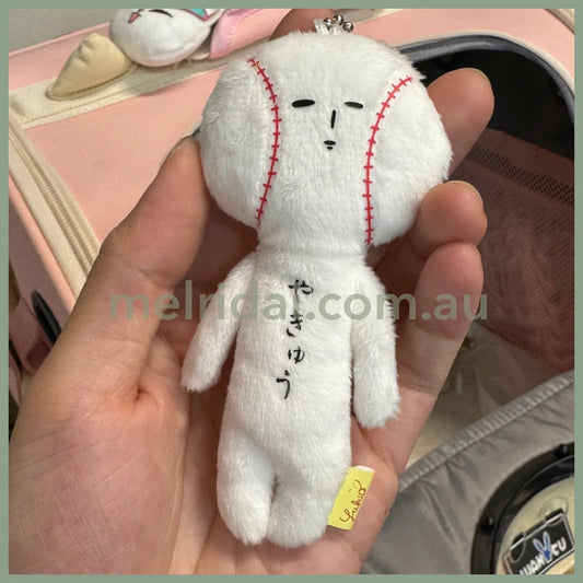 Yukio | Mascot Holder Plush Keychain W45×H105mm (Baseball)