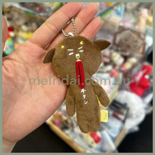Yujio | Mascot Holder Plush Keychain W45×H105mm (Bull)