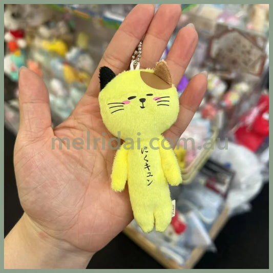 Yujio | Mascot Holder Plush Keychain W45×H105mm (Calico Cat)