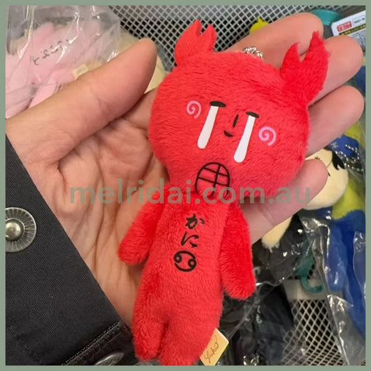 Yukio | Mascot Holder Plush Keychain W45×H105mm (Cancer)