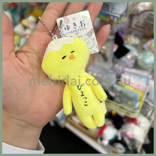 Yukio | Mascot Holder Plush Keychain W45×H105mm (Chicken)
