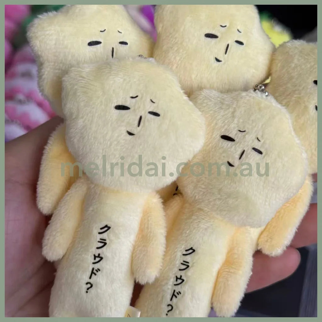 【Any two for 10% off】Yukio | Mascot Holder Plush Keychain W45×H105mm (Cloud)