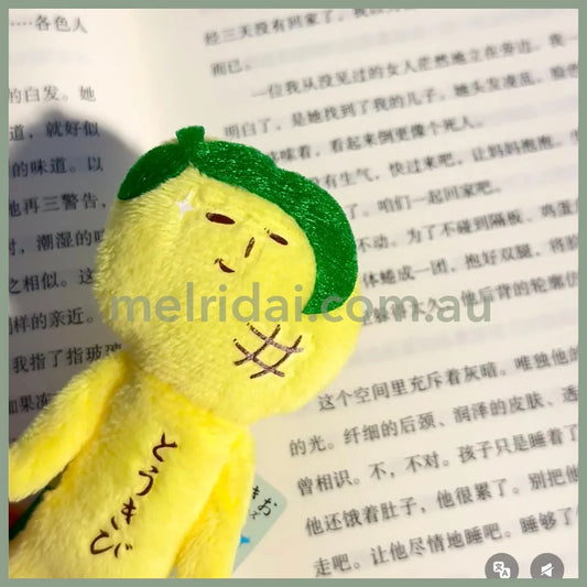 【Any two for 10% off】Yukio | Mascot Holder Plush Keychain W45×H105mm (Corn)