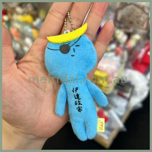 Yujio | Mascot Holder Plush Keychain W45×H105mm