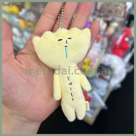Yujio | Mascot Holder Plush Keychain W45×H105mm