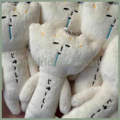【Any two for 10% off】Yukio | Mascot Holder Plush Keychain W45×H105mm (Dumpling)