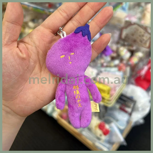 Yujio | Mascot Holder Plush Keychain W45×H105mm (Eggplant)