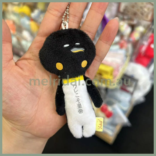 Yujio | Mascot Holder Plush Keychain W45×H105mm