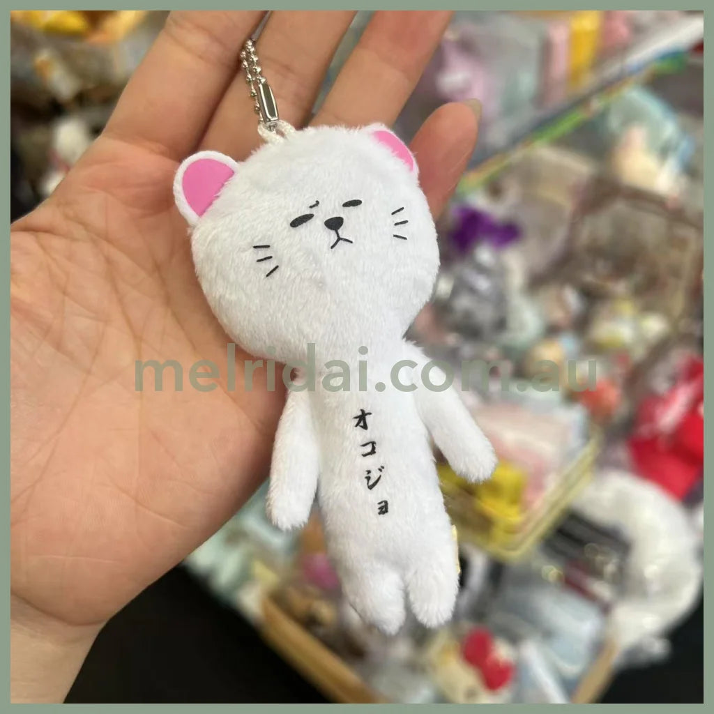 Yujio | Mascot Holder Plush Keychain W45×H105mm (White Cat)