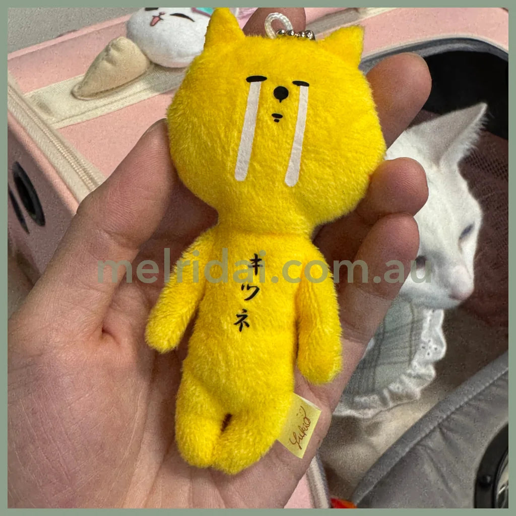 Yukio | Mascot Holder Plush Keychain W45×H105mm (Fox)