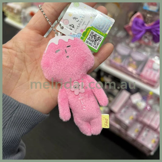 Yukio | Mascot Holder Plush Keychain W45×H105mm (Fujiko)