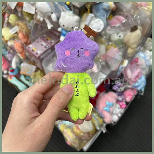 【Any two for 10% off】Yukio | Mascot Holder Plush Keychain W45×H105mm (Grape)
