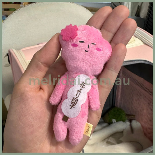 【Limit 1/customer】Yukio | Mascot Holder Plush Keychain W45×H105mm (Hana Yori Dango)