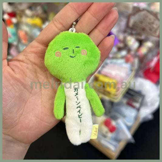 Yujio | Mascot Holder Plush Keychain W45×H105mm