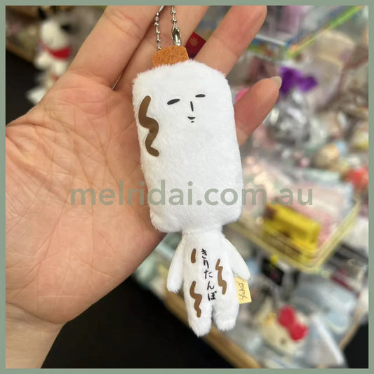 Yujio | Mascot Holder Plush Keychain W45×H105mm