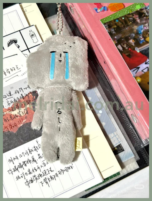 【Any two for 10% off】Yukio | Mascot Holder Plush Keychain W45×H105mm (Konjac)