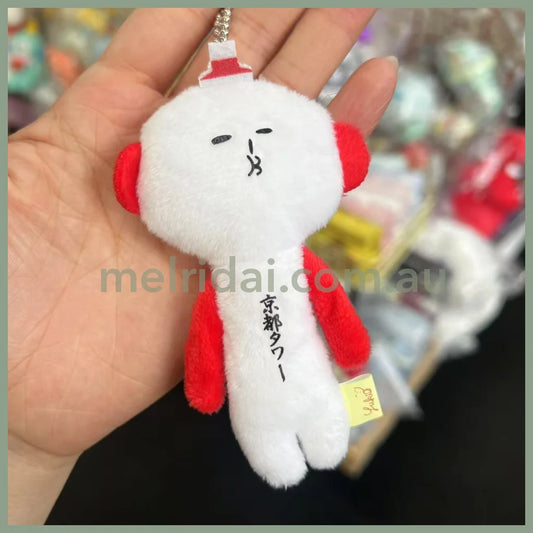 Yujio | Mascot Holder Plush Keychain W45×H105mm