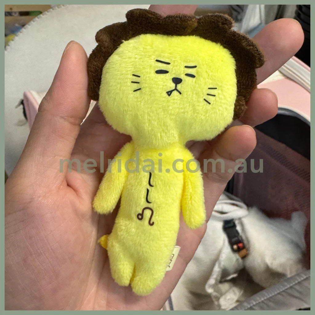 Yukio | Mascot Holder Plush Keychain W45×H105mm (Leo)