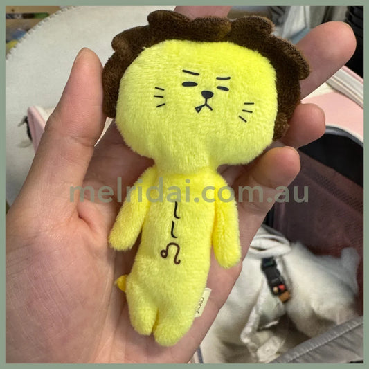 Yukio | Mascot Holder Plush Keychain W45×H105mm (Leo)