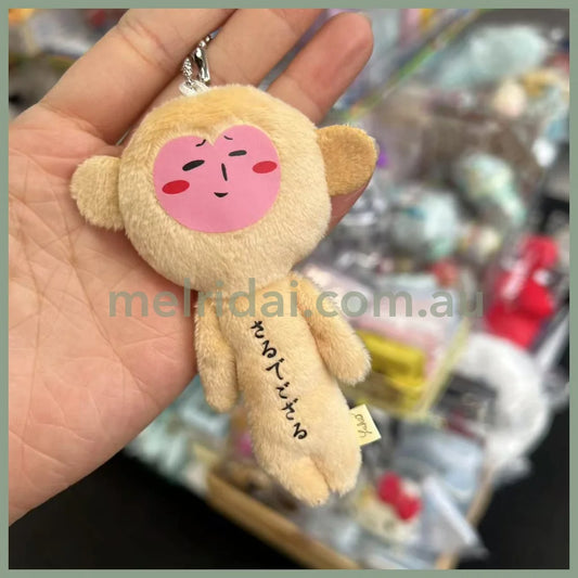 Yujio | Mascot Holder Plush Keychain W45×H105mm