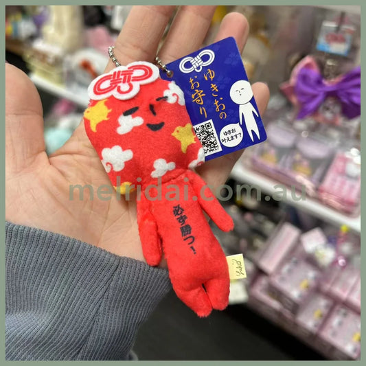 Yukio | Mascot Holder Plush Keychain W45×H105mm (Omamori - Victory)